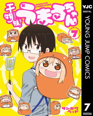 ��ʪ��!���ޤ����� 7