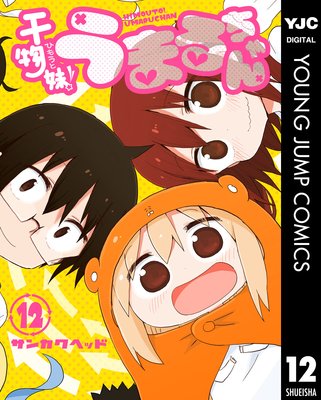 ��ʪ��!���ޤ�����