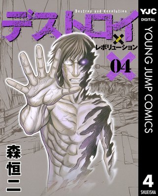 �ǥ��ȥ��� ����� ��ܥ�塼����� 4