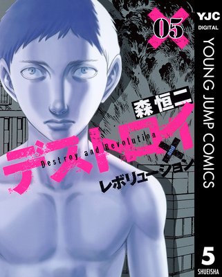 �ǥ��ȥ��� ����� ��ܥ�塼����� 5