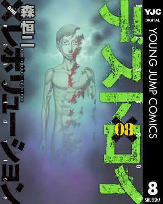 �ǥ��ȥ��� ����� ��ܥ�塼����� 8