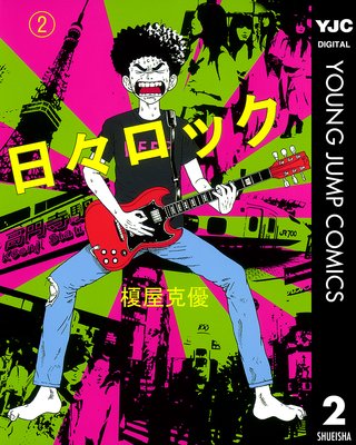 �������å� 2