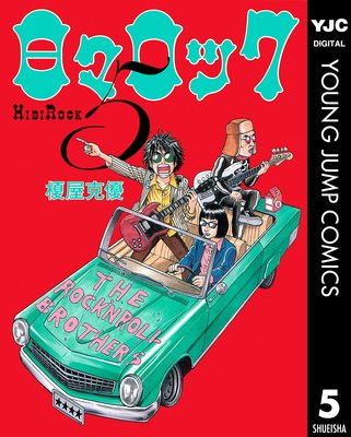 �������å� 5