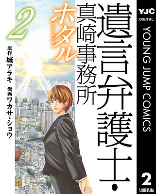 ����۸�Ρ������̳�� �ۥ��� 2