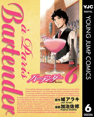 �С��ƥ���� a Paris��ɽ��