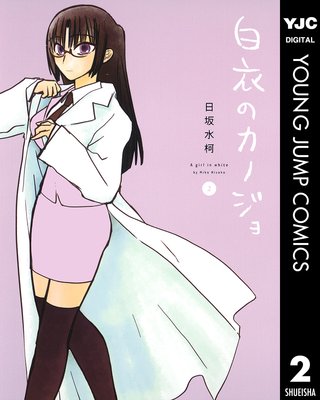 ���Υ��Υ��� 2