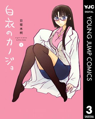 ���Υ��Υ��� 3