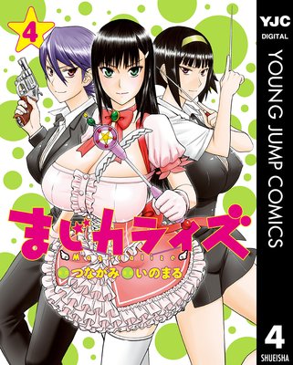 �ޤ����饤��