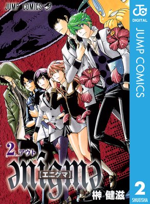 enigme�ڥ��˥��ޡ� 2