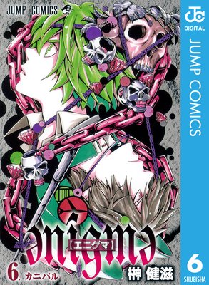 enigme�ڥ��˥��ޡ� 6