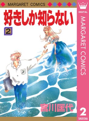 ���������Τ�ʤ� 2