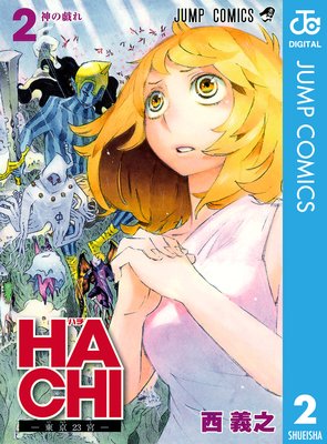 HACHI�����23�ܨ� 2