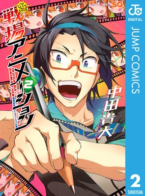 ��쥢�˥᡼����� 2