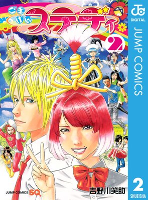 �������󥹥ƥǥ�