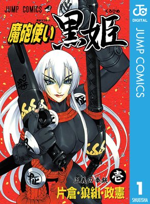 ��ˤ�Ȥ���ɱ 1