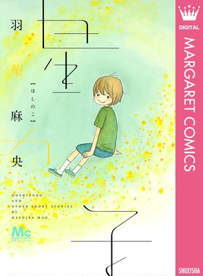 ���λҤ�ɽ��