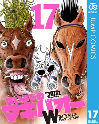 �����褦�Υޥ��Х���W 17