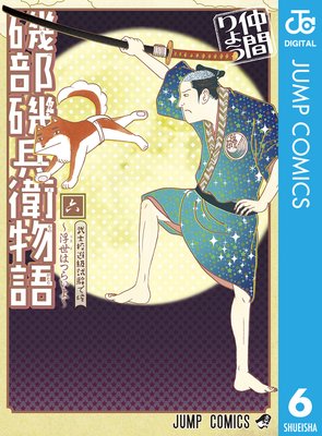 ������ʼ��ʪ��������ϤĤ餤��� 6