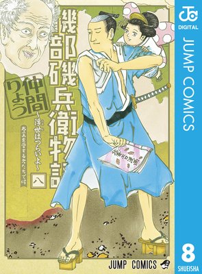 ������ʼ��ʪ��������ϤĤ餤��� 8