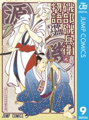 ������ʼ��ʪ��������ϤĤ餤��� 9