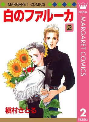 ��Υե��롼�� 2