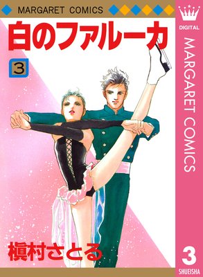 ��Υե��롼�� 3