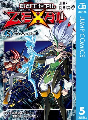 ͷ��������ZEXAL 5