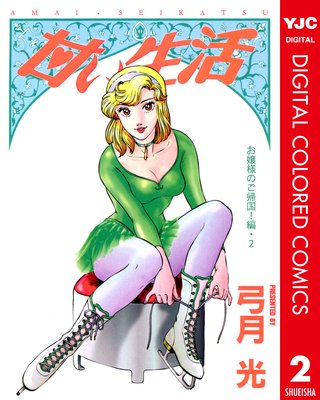 �Ť����� ���顼�� �����ͤΤ�����!��