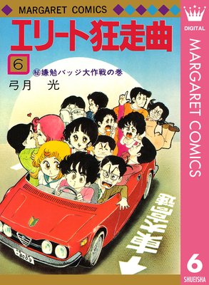 ���꡼�ȶ����� 6