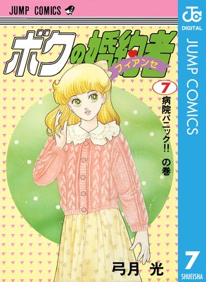 �ܥ��κ����