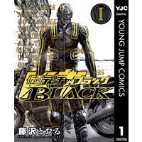 仮面ティーチャーBLACK