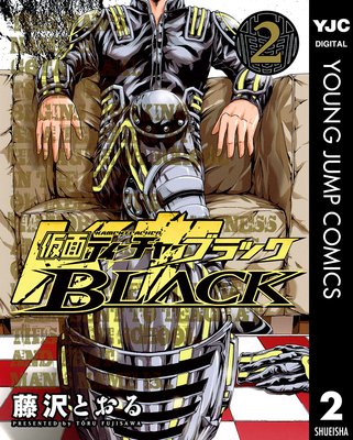 ���̥ƥ������㡼BLACK 2