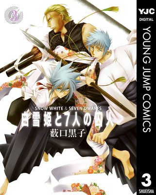 ����ɱ��7�ͤμ��� 3