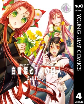 ����ɱ��7�ͤμ��� 4