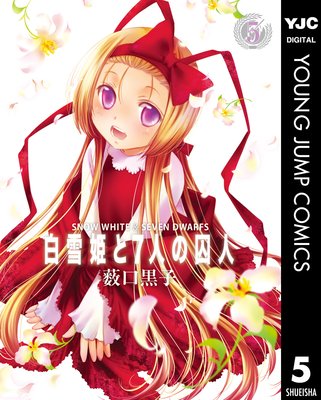 ����ɱ��7�ͤμ���