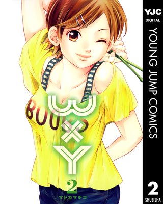 WxY ���֥�塼���å����磻 2