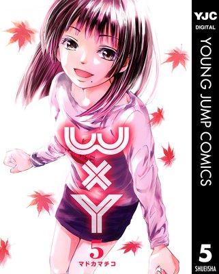 WxY ���֥�塼���å����磻 5