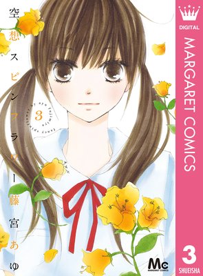 ���ۥ��ԥ�ե�