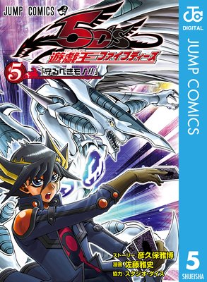 ͷ��������5D��s 5