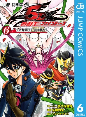 ͷ��������5D��s 6