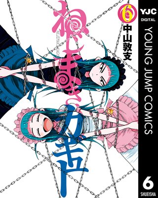 �ͤ��ޤ������塼 6