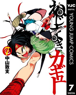 �ͤ��ޤ������塼 7