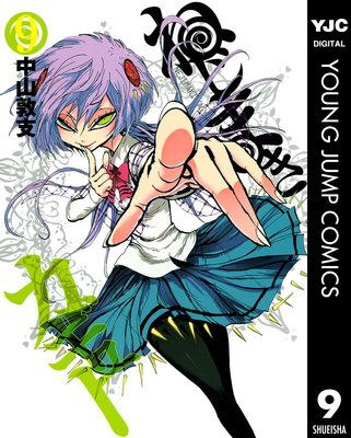 �ͤ��ޤ������塼 9