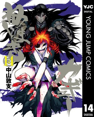 �ͤ��ޤ������塼 14