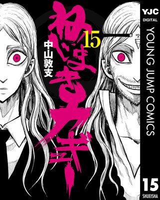 �ͤ��ޤ������塼 15