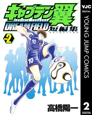 ����ץƥ���û�Խ� DREAM FIELD