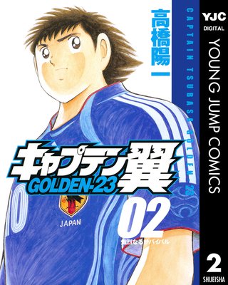 ����ץƥ��� GOLDEN-23 2