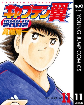 ����ץƥ��� ROAD TO 2002 11