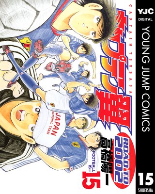 ����ץƥ��� ROAD TO 2002