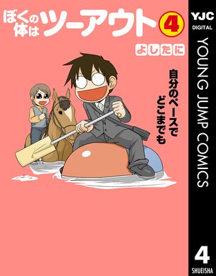 �ܤ����Τϥġ������� 4